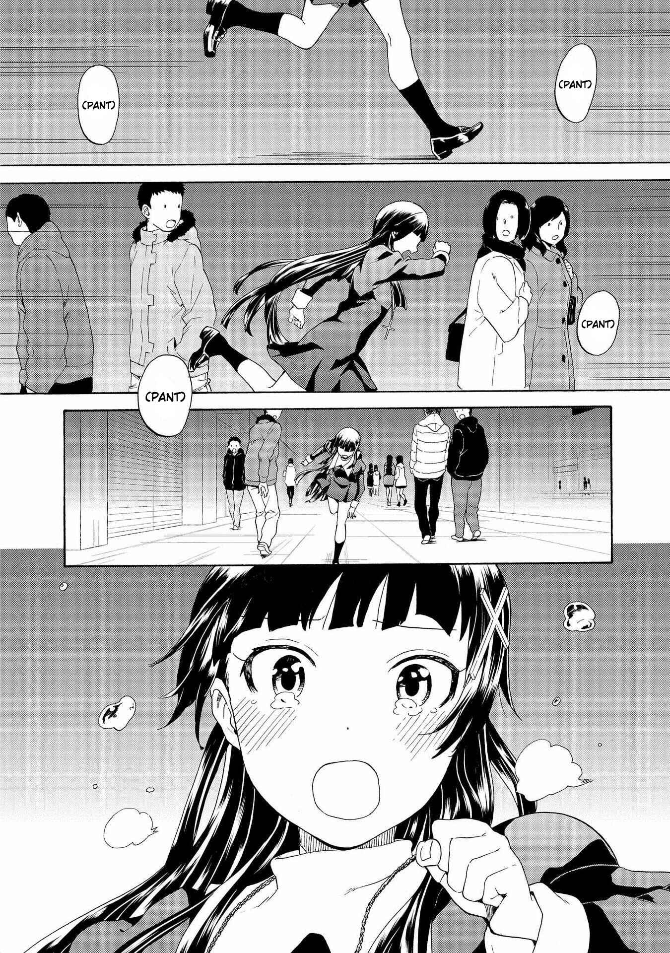 Page 12 Chapter 70 Kannagi