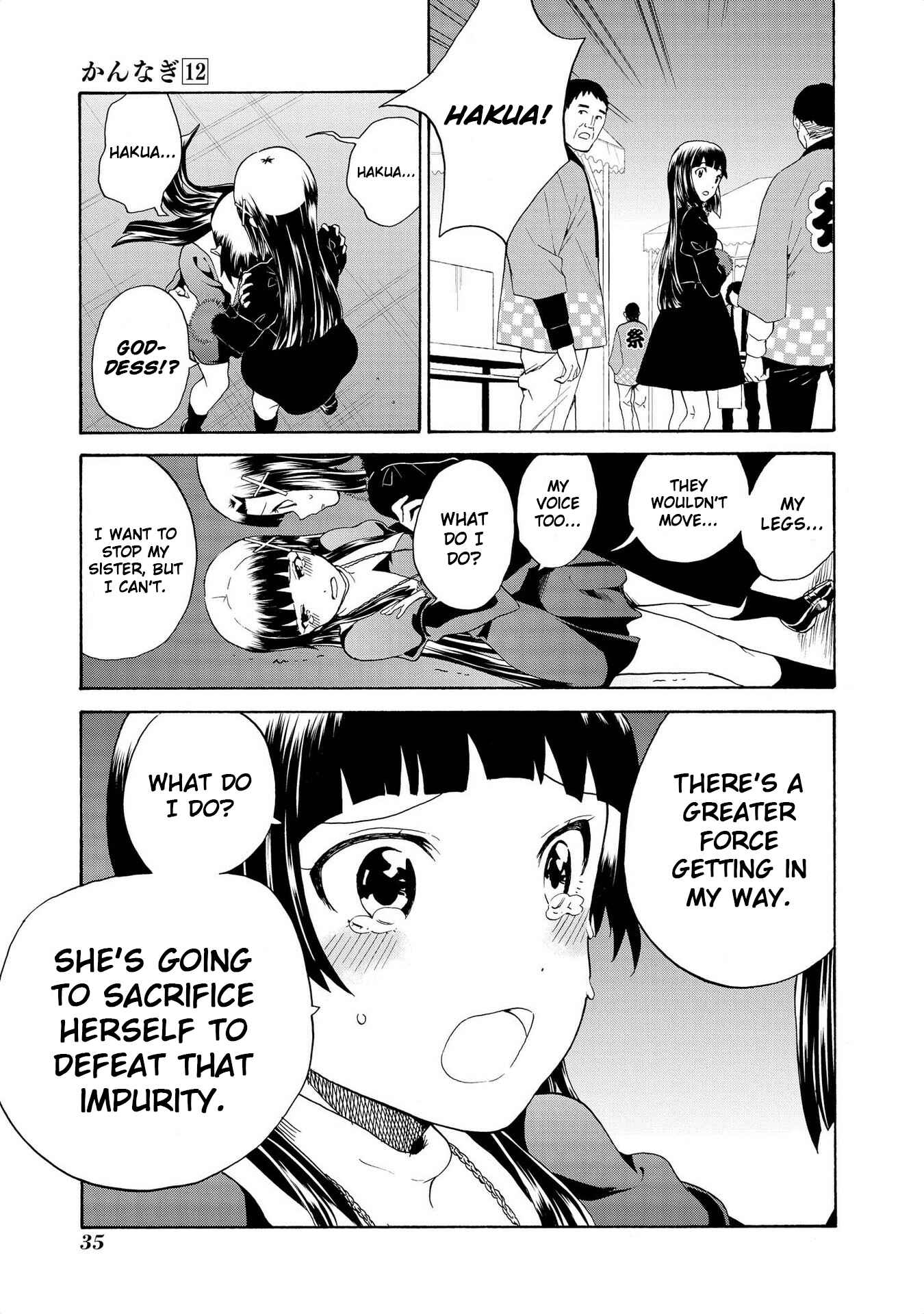 Page 13 Chapter 70 Kannagi
