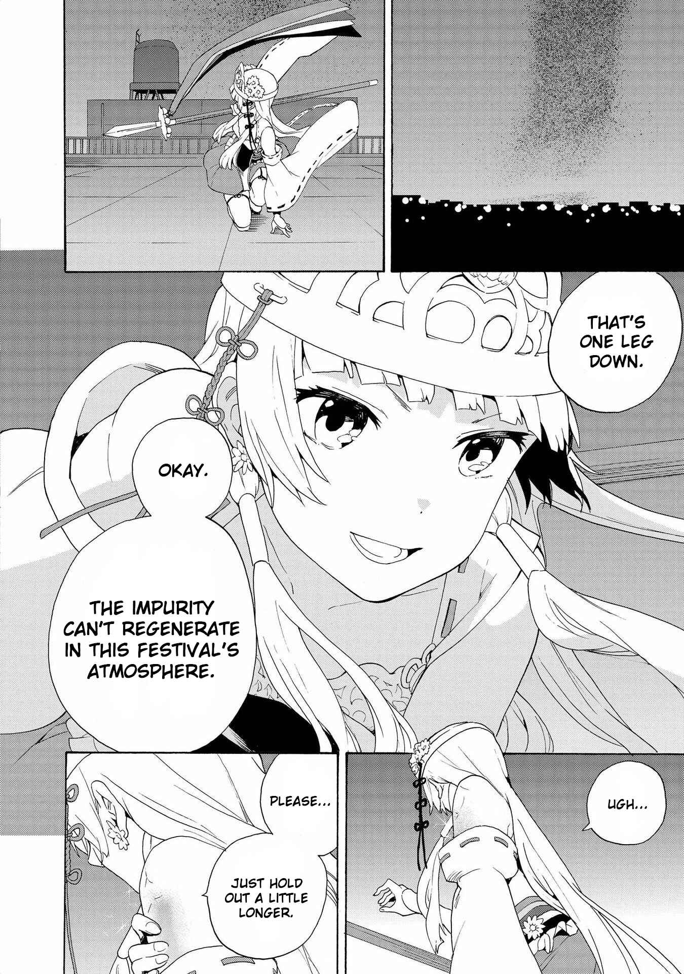 Page 18 Chapter 70 Kannagi