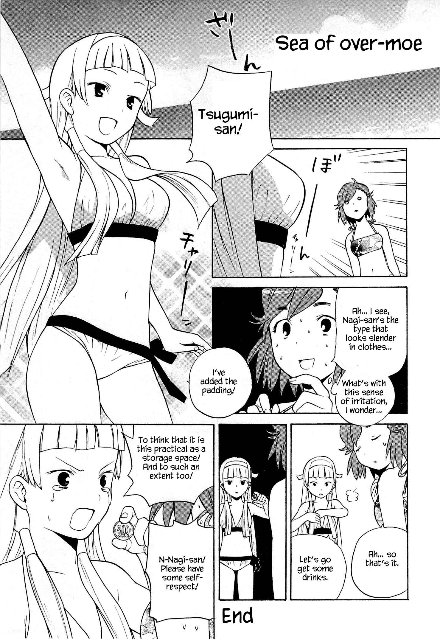 Page 8 Chapter 48.3 Kannagi