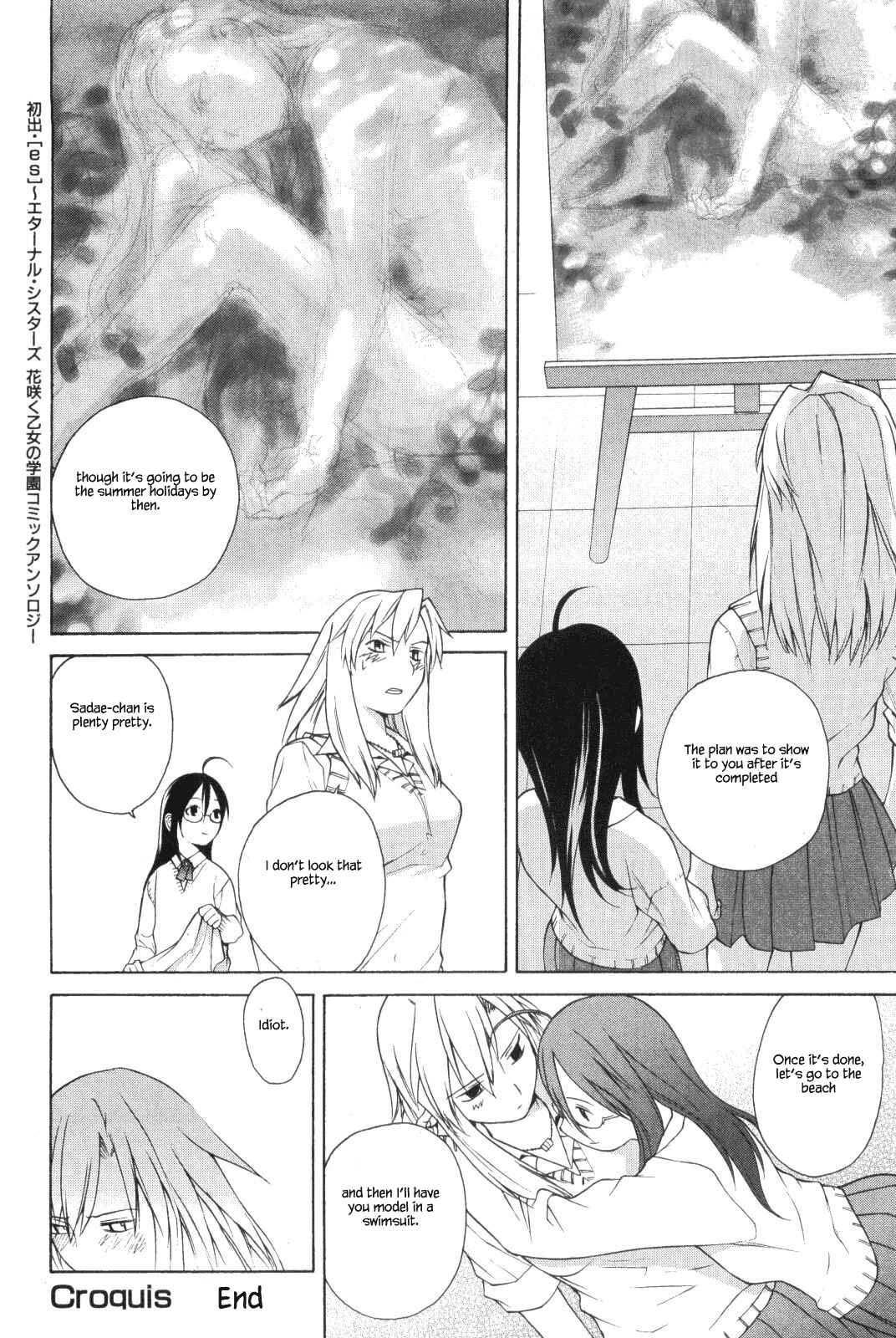 Page 13 Chapter 36.1 Kannagi