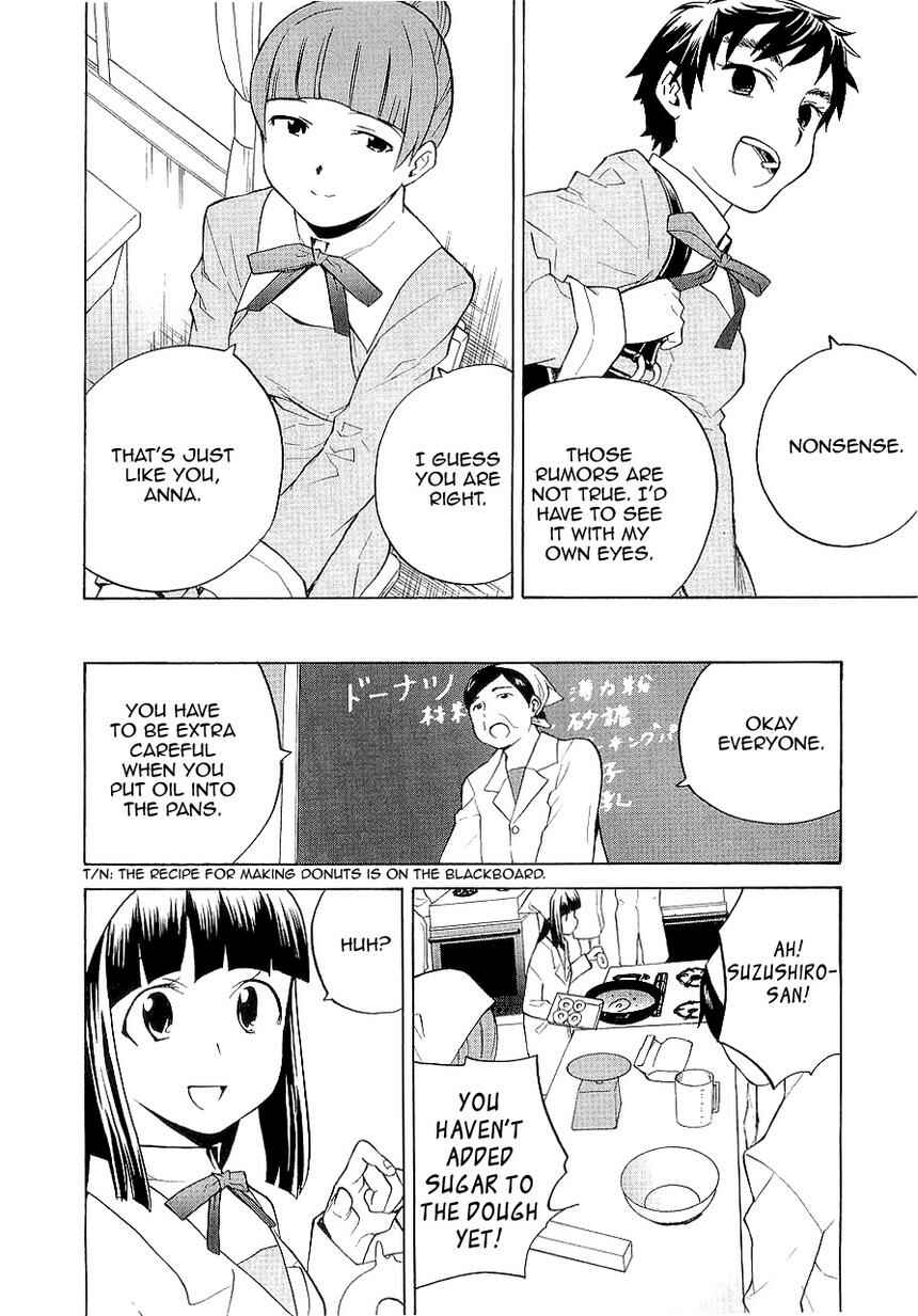 Page 16 Chapter 26 Kannagi