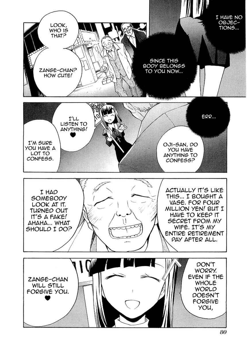 Page 6 Chapter 26 Kannagi