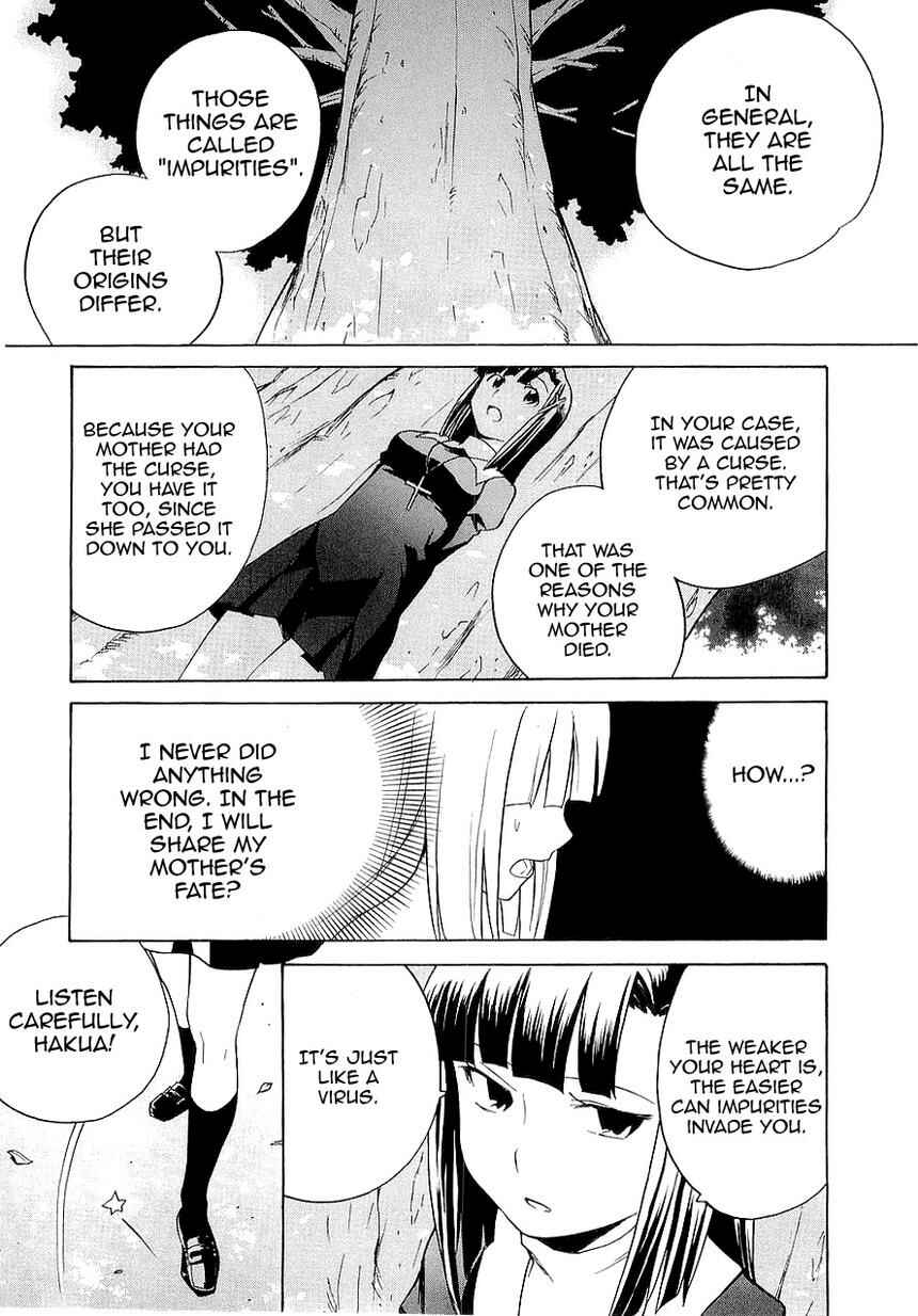 Page 9 Chapter 26 Kannagi