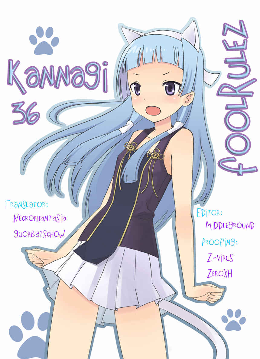 Page 13 Chapter 36 Kannagi
