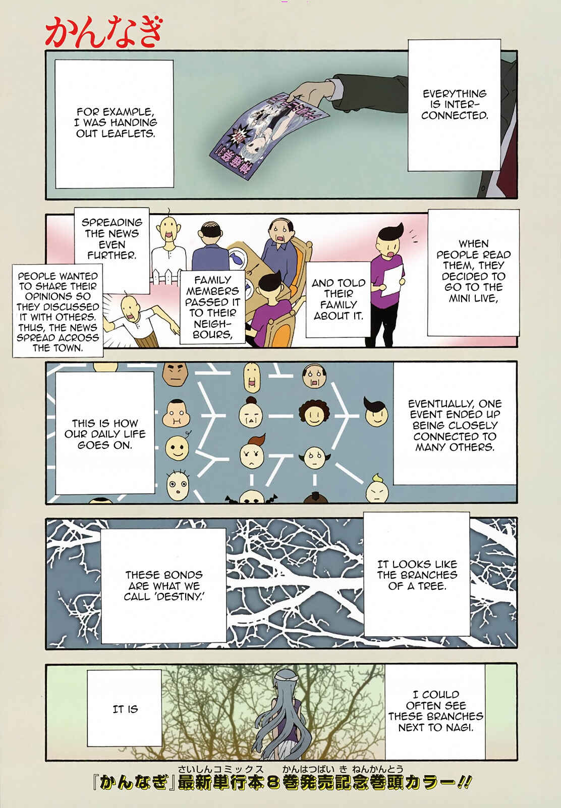 Page 2 Chapter 48 Kannagi