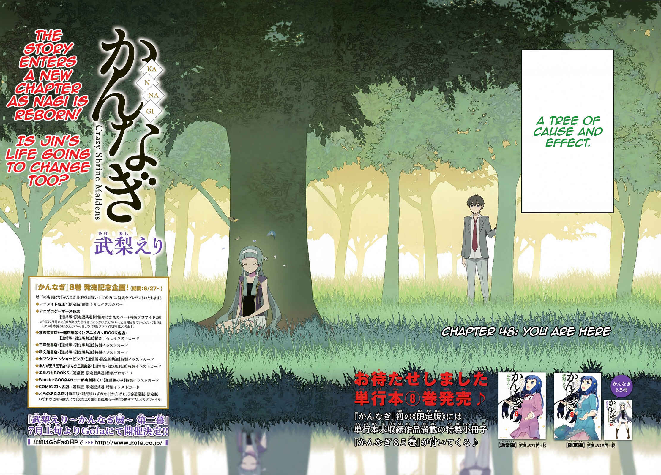 Page 3 Chapter 48 Kannagi