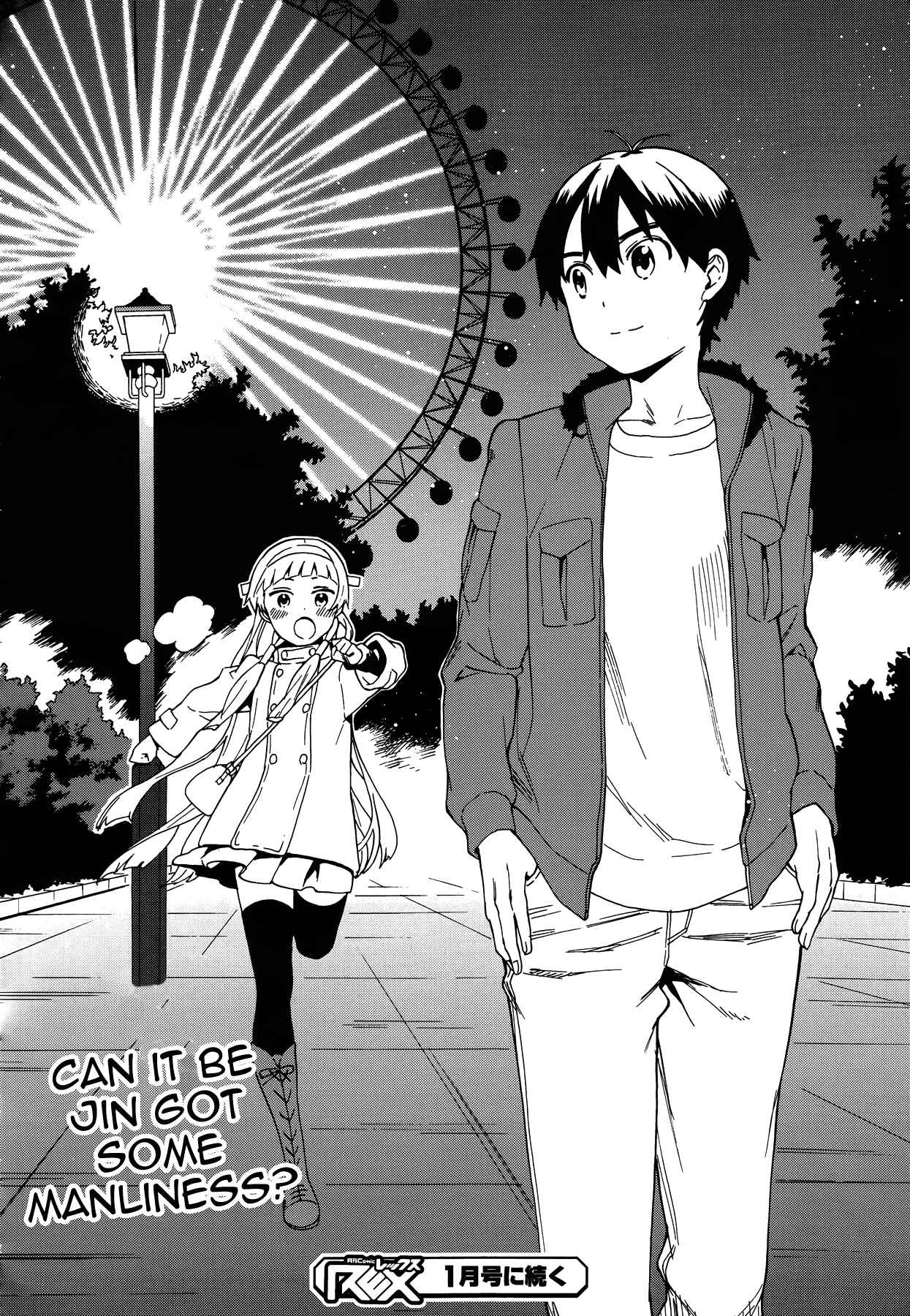 Page 20 Chapter 56 Kannagi
