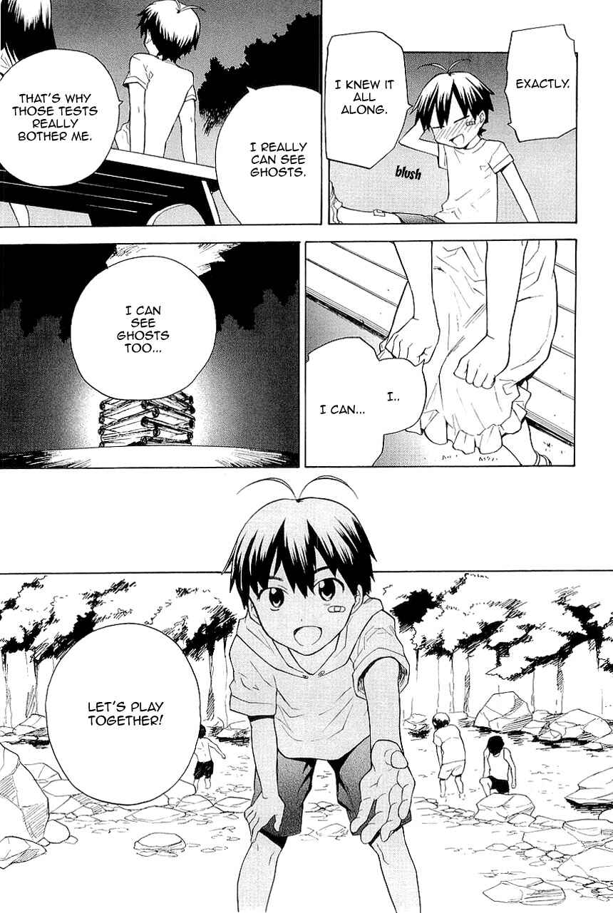 Page 15 Chapter 25 Kannagi