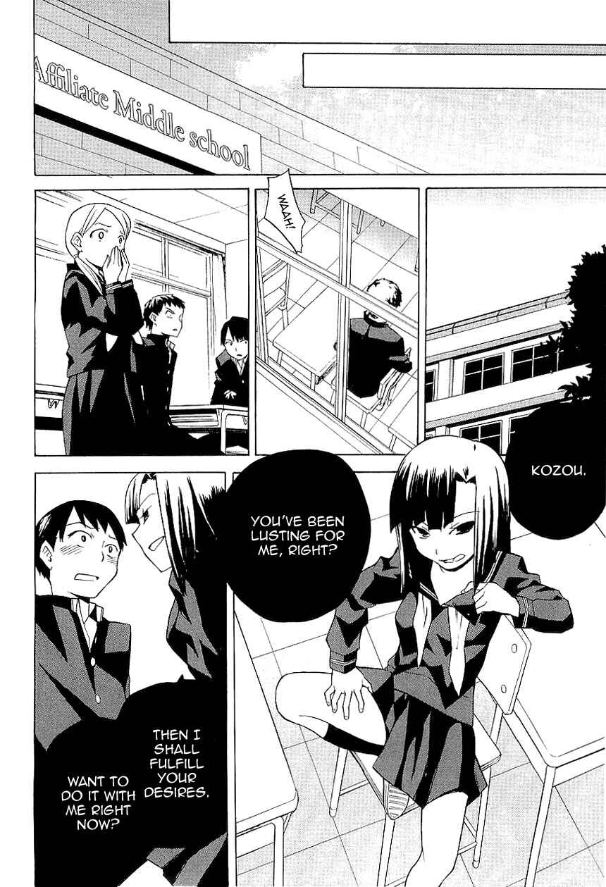 Page 22 Chapter 25 Kannagi