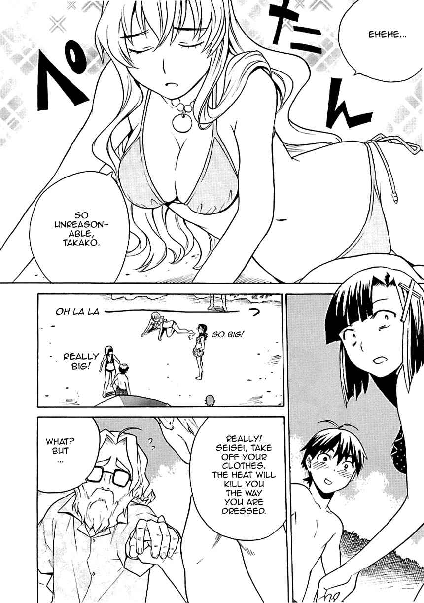 Page 17 Chapter 21 Kannagi
