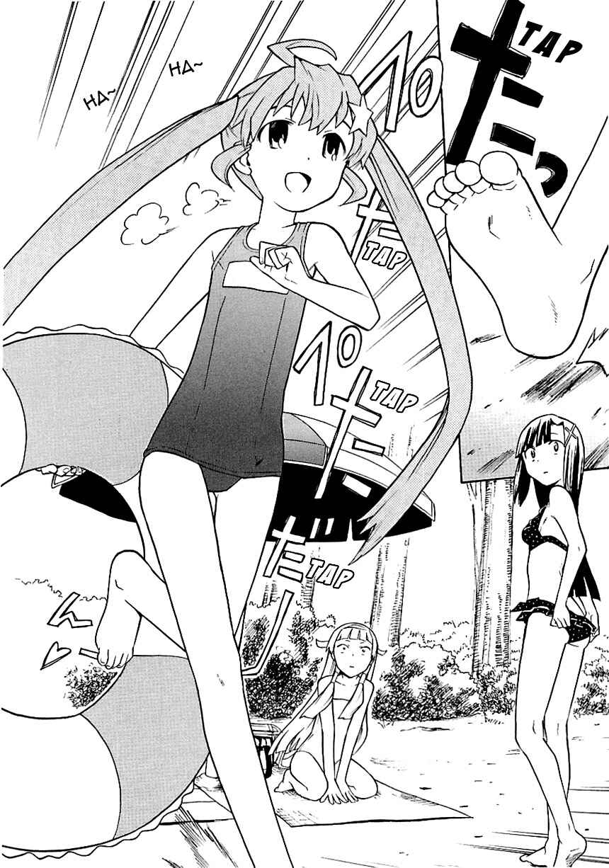 Page 21 Chapter 21 Kannagi