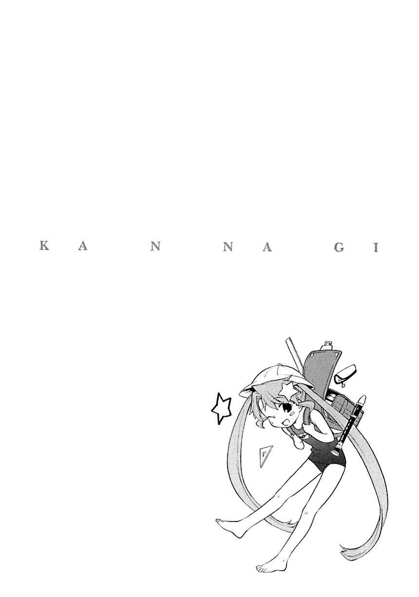 Page 26 Chapter 21 Kannagi