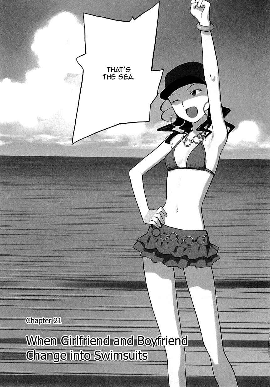 Page 3 Chapter 21 Kannagi