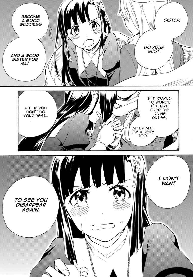 Page 11 Chapter 62 Kannagi