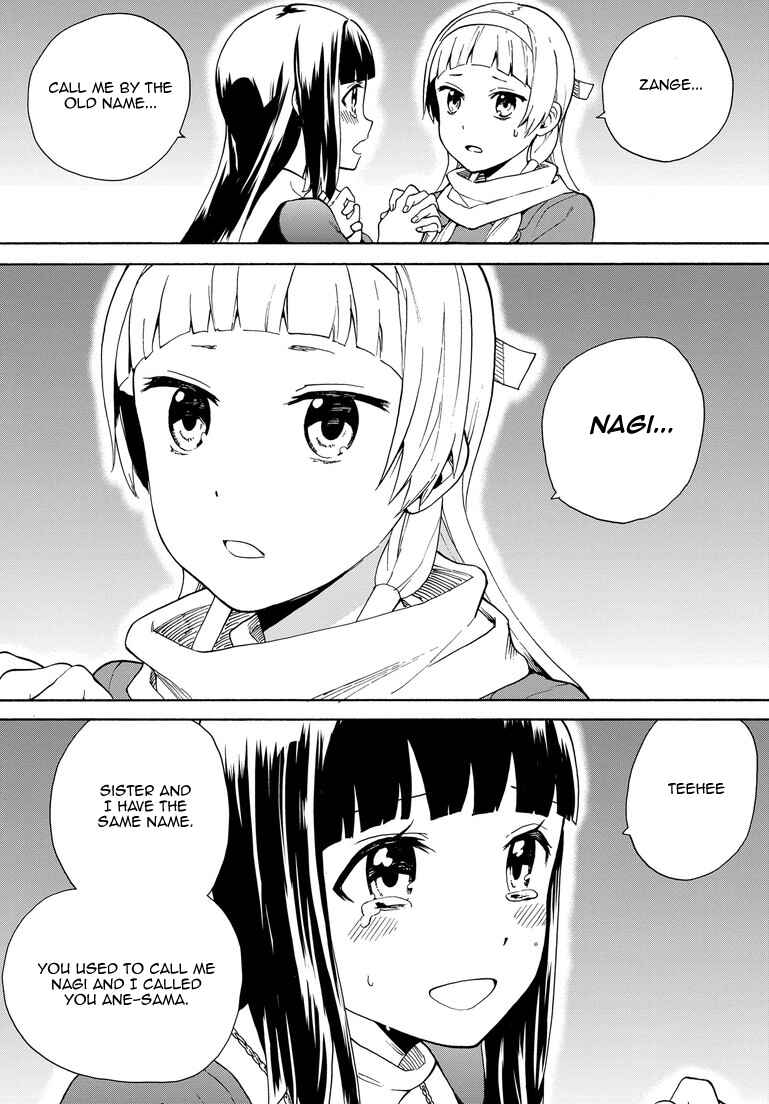 Page 12 Chapter 62 Kannagi