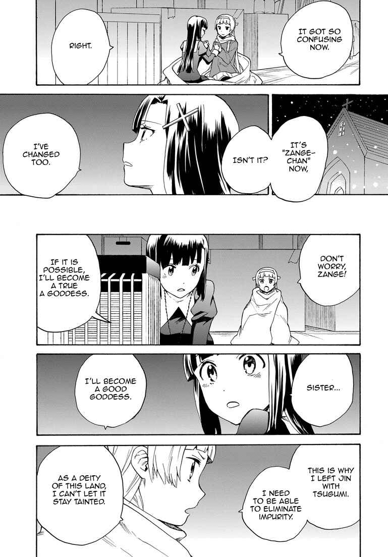 Page 13 Chapter 62 Kannagi