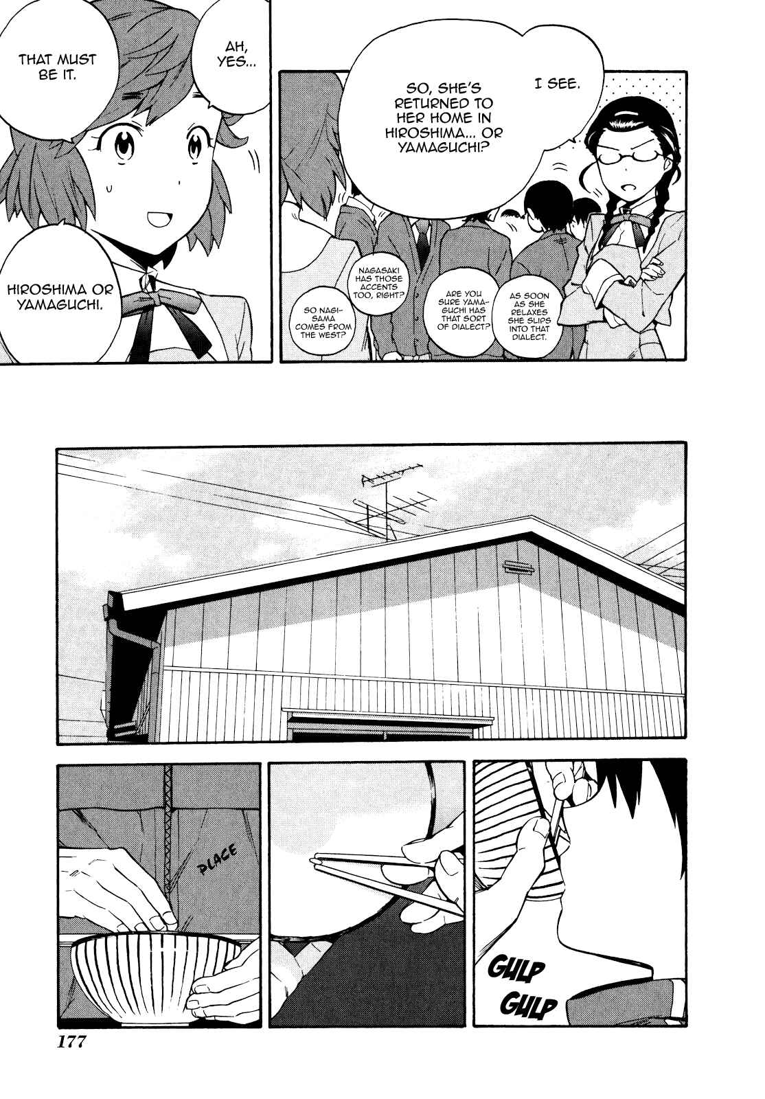 Page 15 Chapter 41 Kannagi