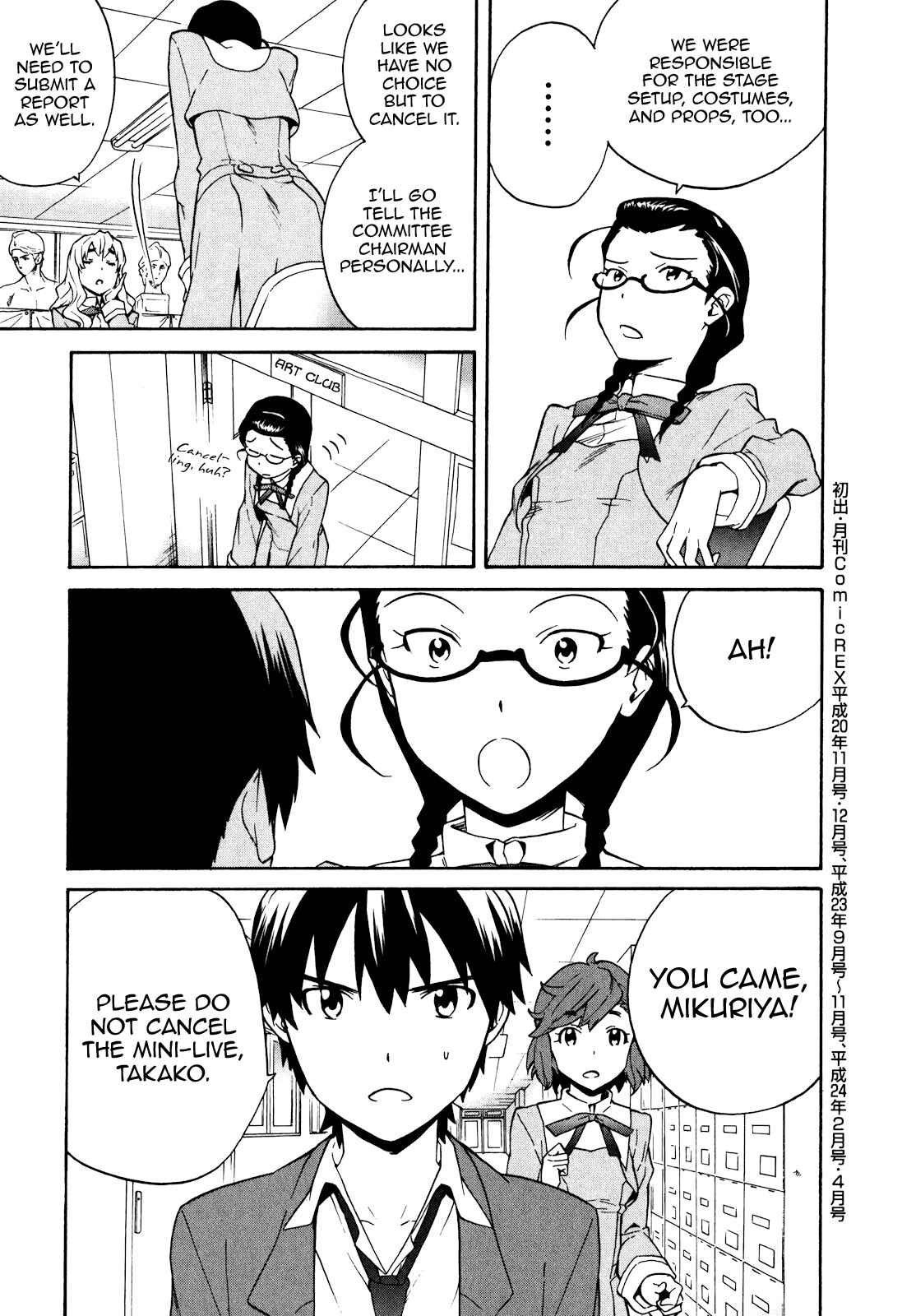 Page 23 Chapter 41 Kannagi