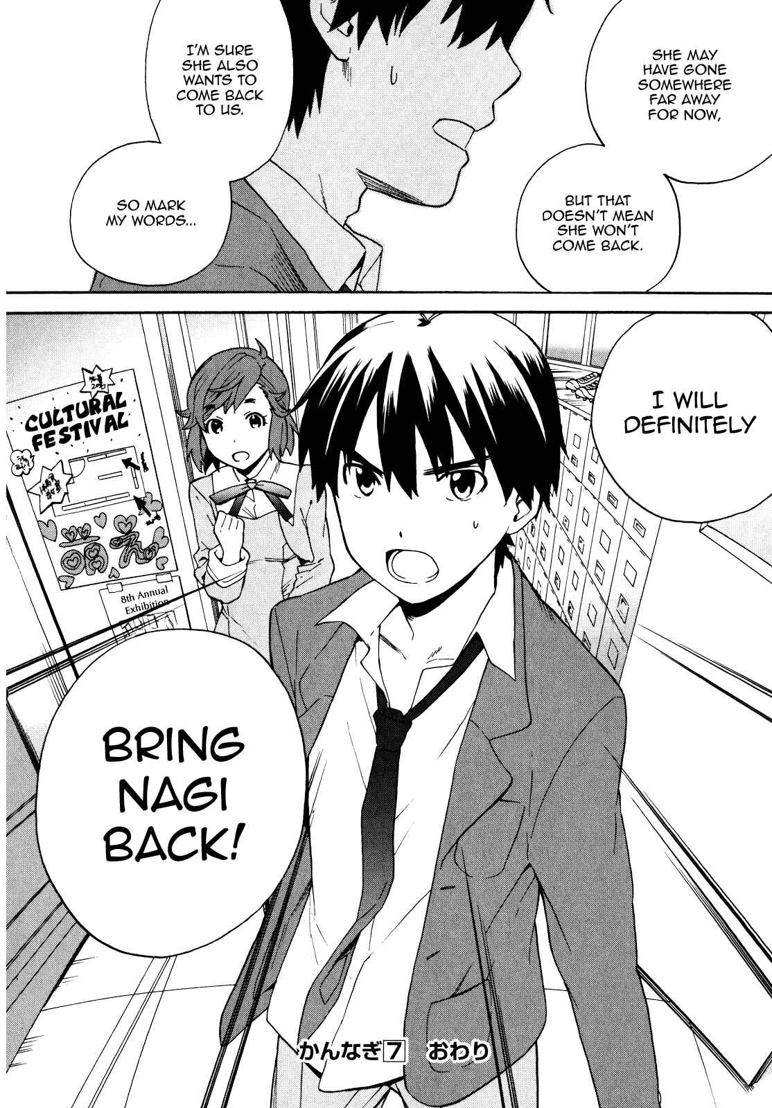 Page 24 Chapter 41 Kannagi
