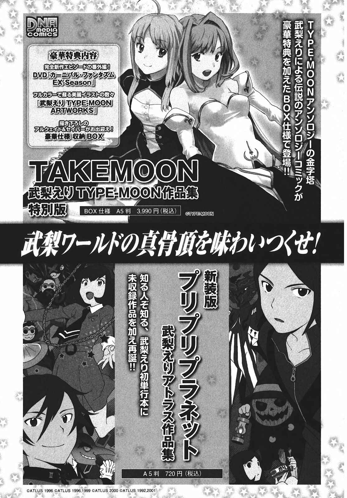 Page 28 Chapter 41 Kannagi