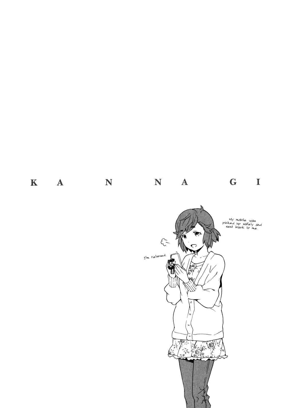 Page 4 Chapter 41 Kannagi