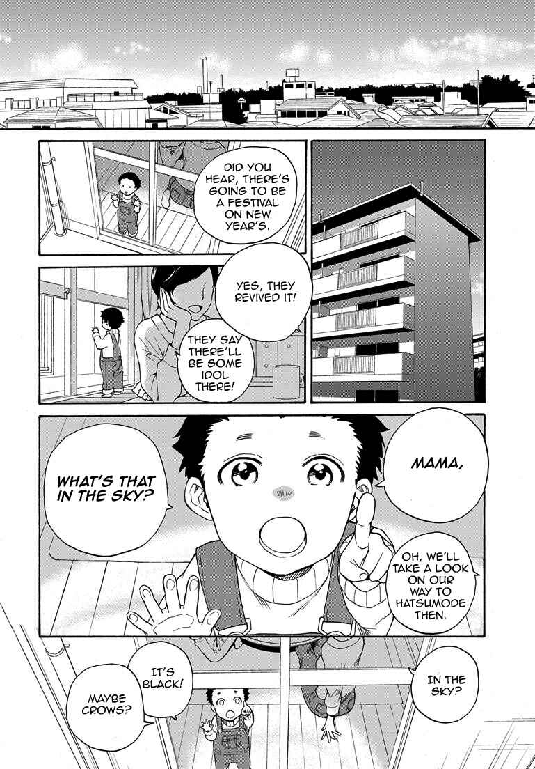 Page 14 Chapter 64 Kannagi