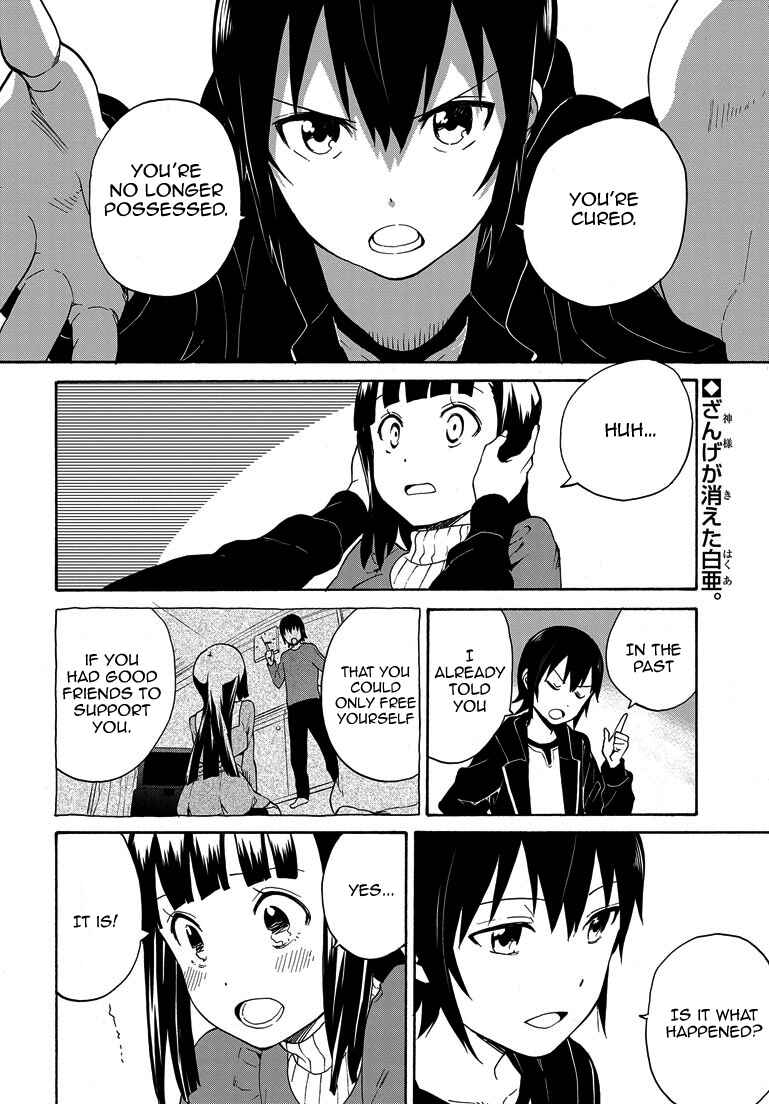 Page 2 Chapter 64 Kannagi