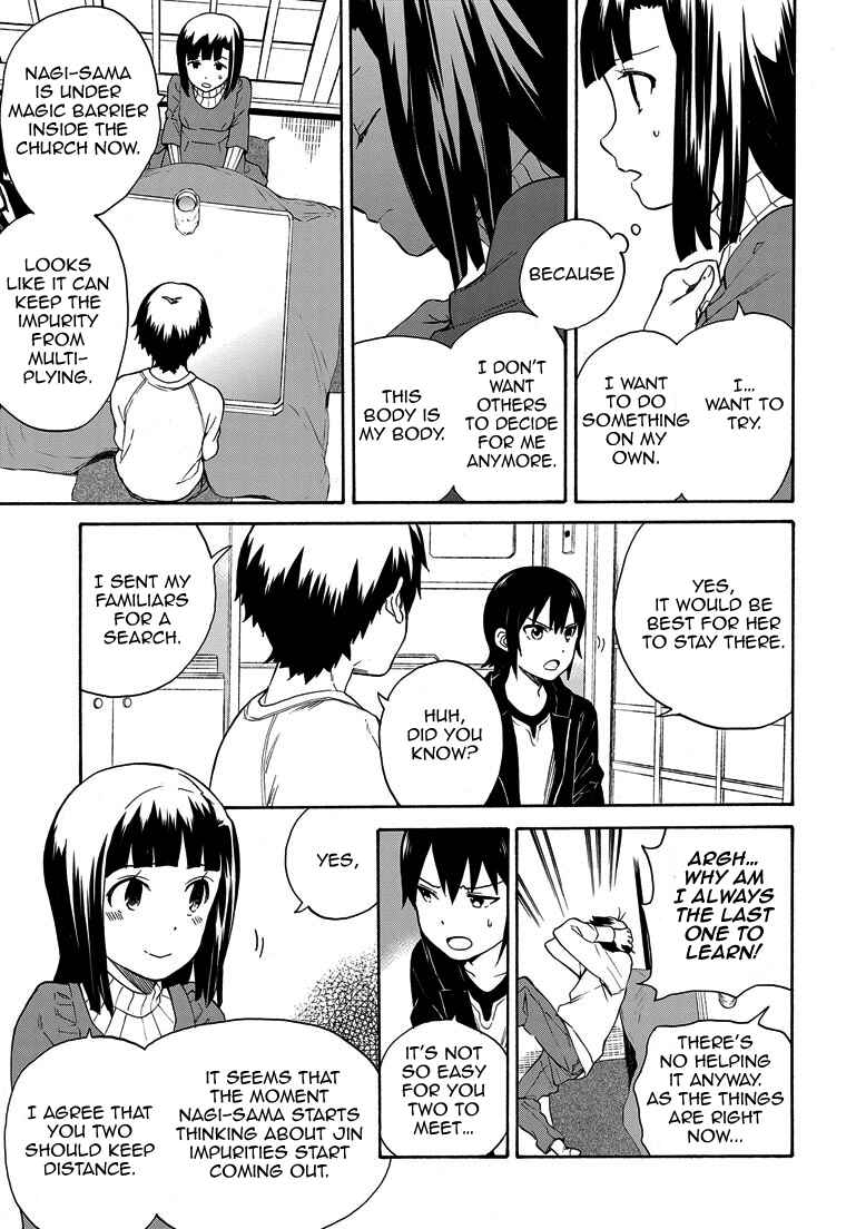 Page 7 Chapter 64 Kannagi