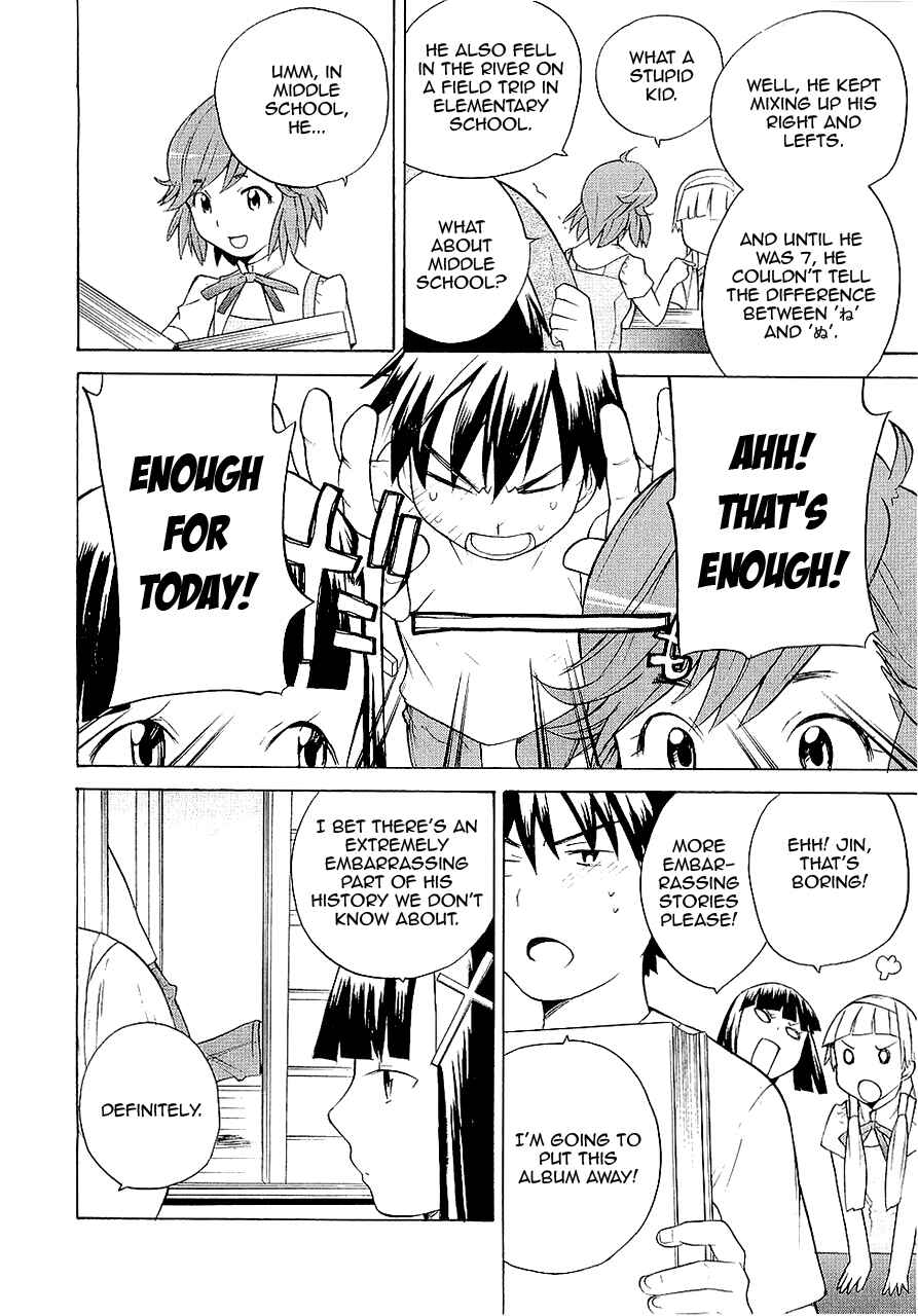 Page 16 Chapter 14 Kannagi