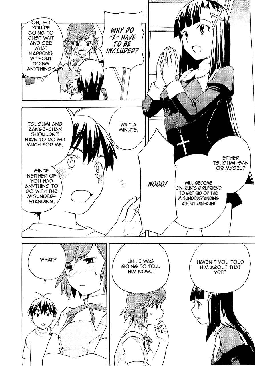 Page 18 Chapter 14 Kannagi