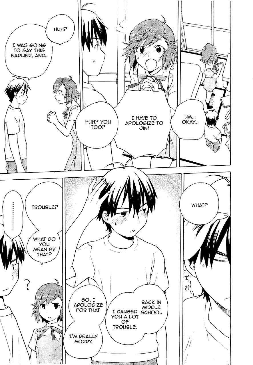 Page 19 Chapter 14 Kannagi
