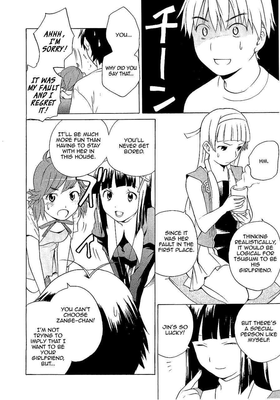 Page 22 Chapter 14 Kannagi