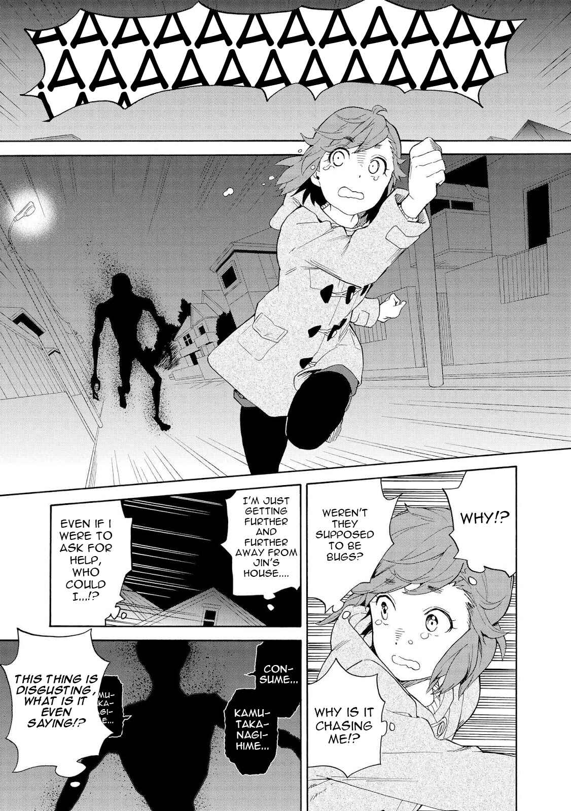 Page 23 Chapter 65 Kannagi
