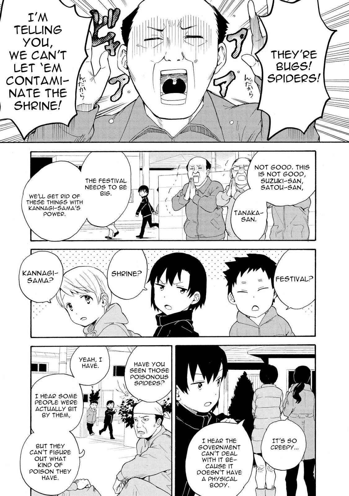 Page 5 Chapter 65 Kannagi