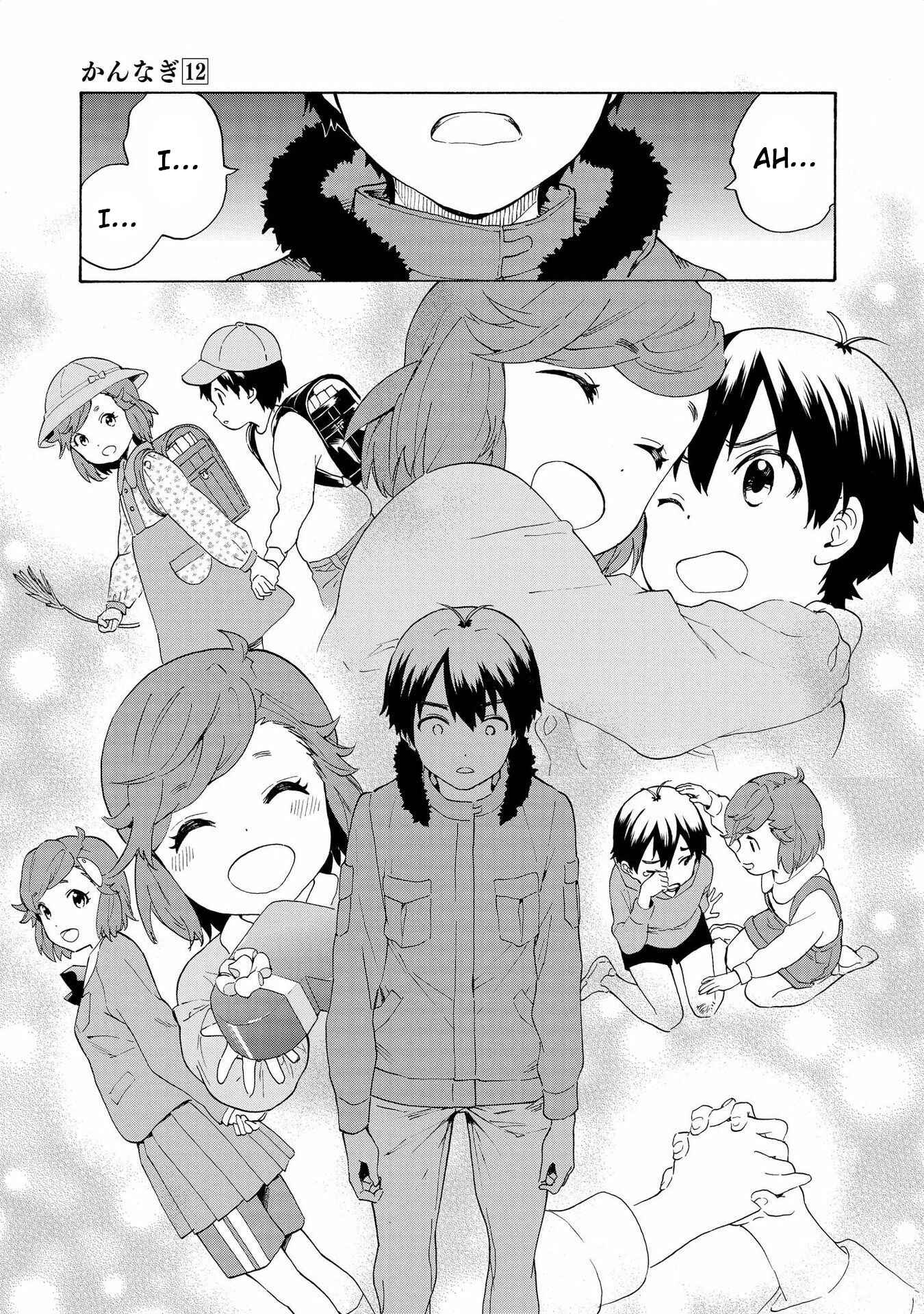 Page 13 Chapter 71 Kannagi