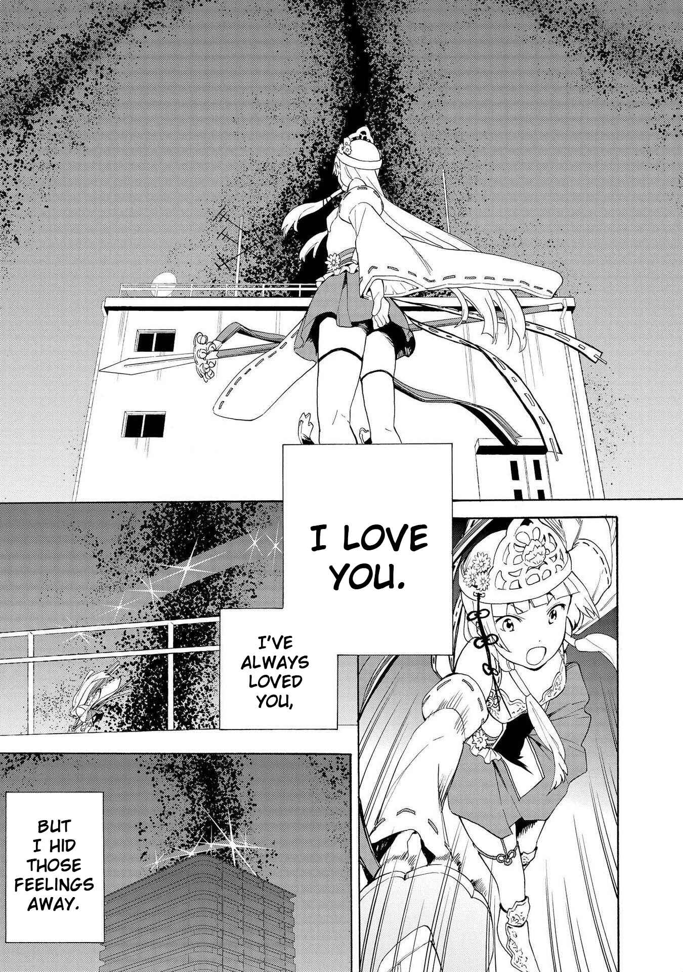 Page 17 Chapter 71 Kannagi