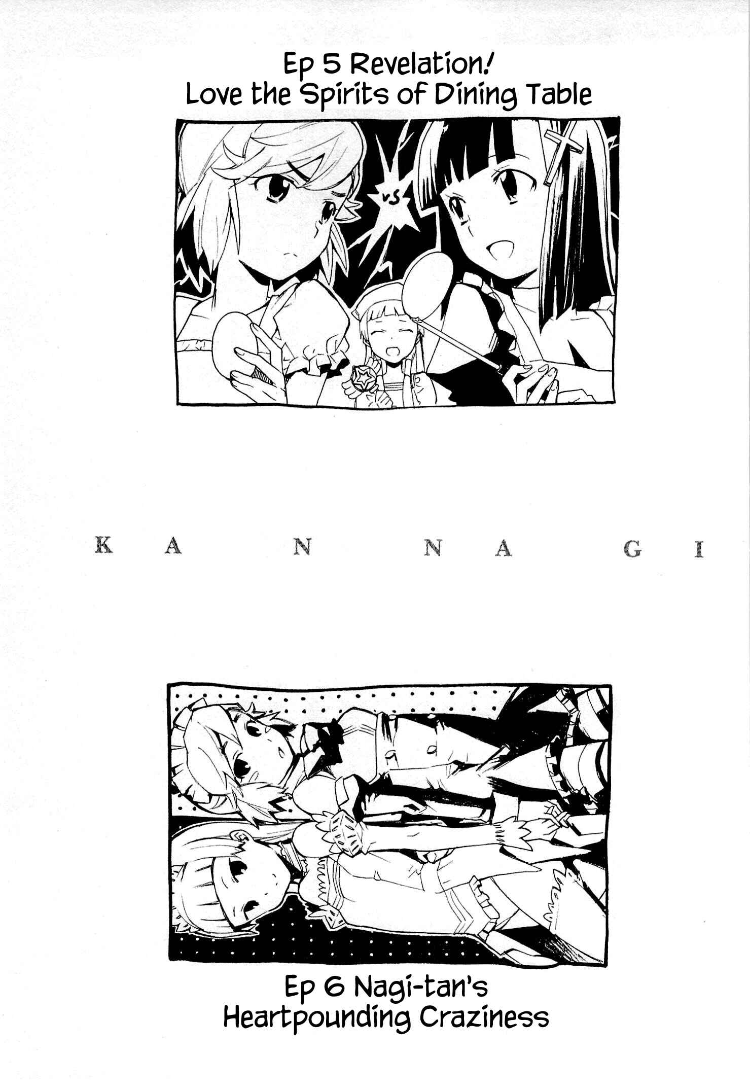 Page 3 Chapter 48.6 Kannagi