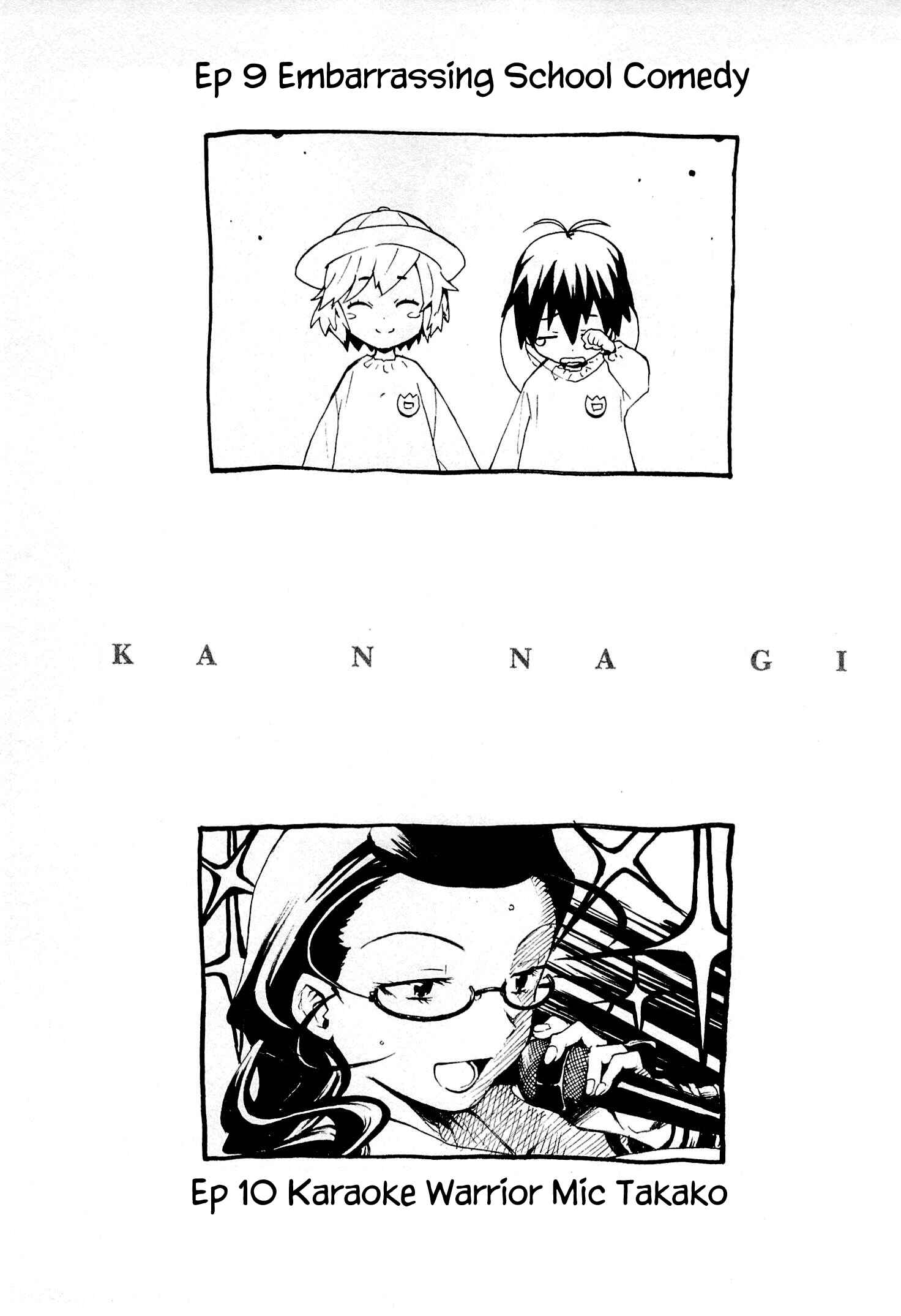 Page 5 Chapter 48.6 Kannagi
