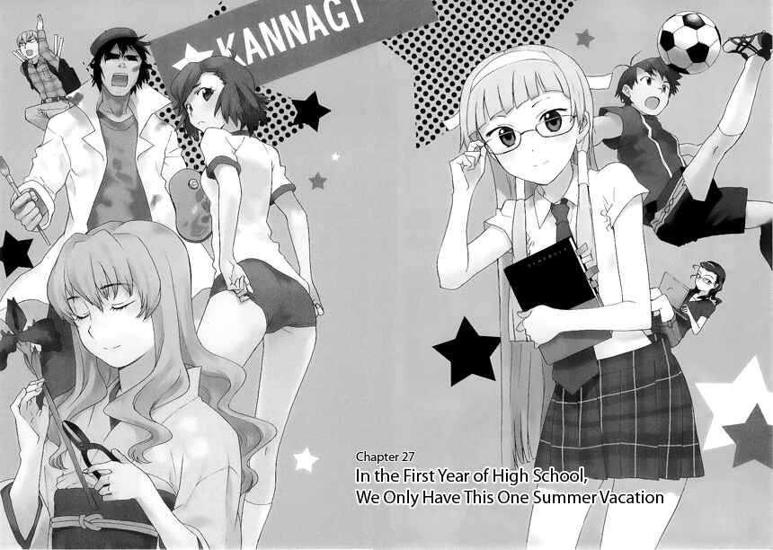 Page 2 Chapter 27 Kannagi
