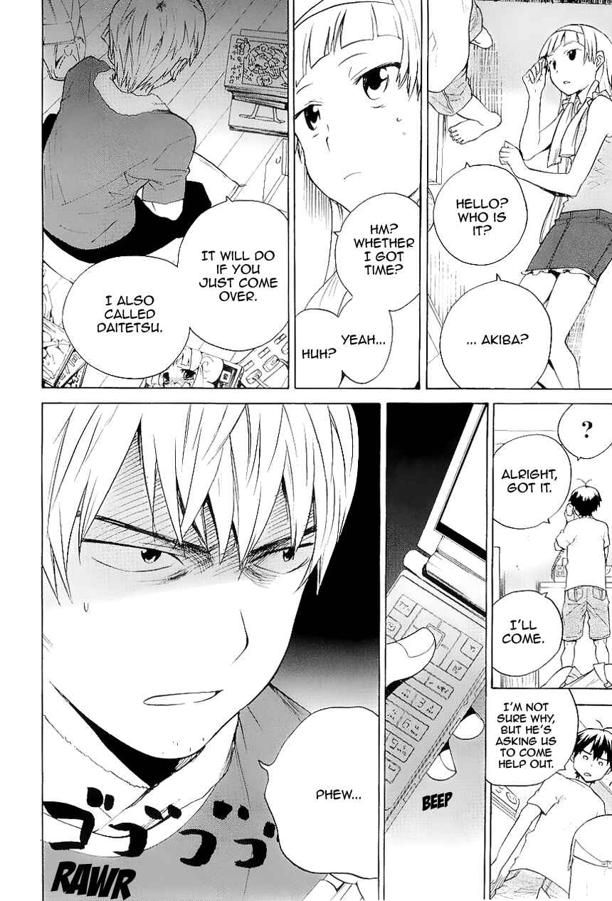 Page 4 Chapter 27 Kannagi