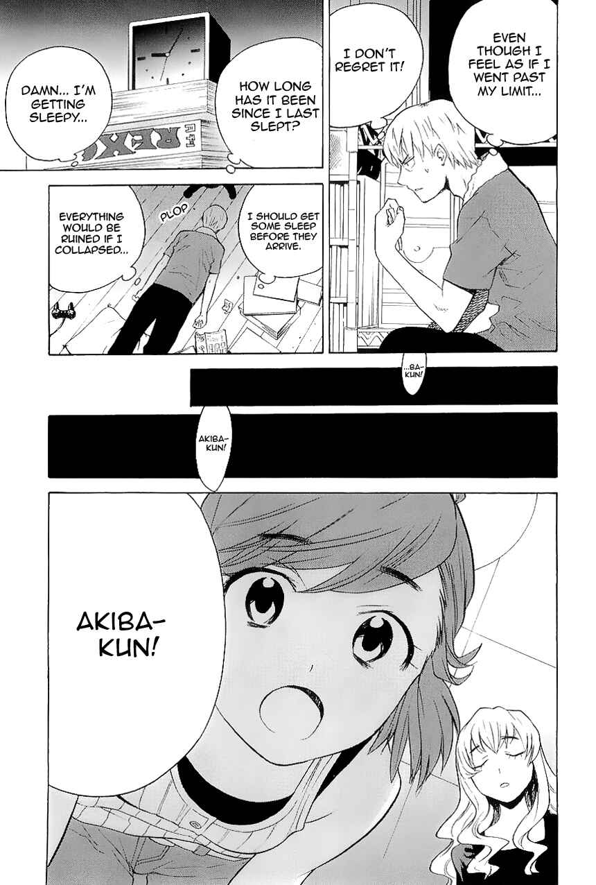 Page 5 Chapter 27 Kannagi