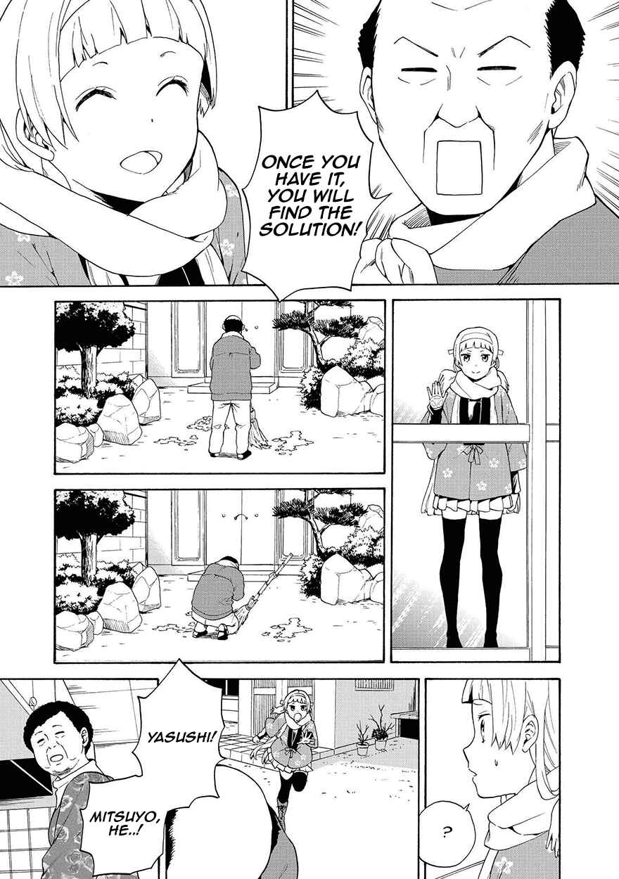 Page 11 Chapter 59 Kannagi