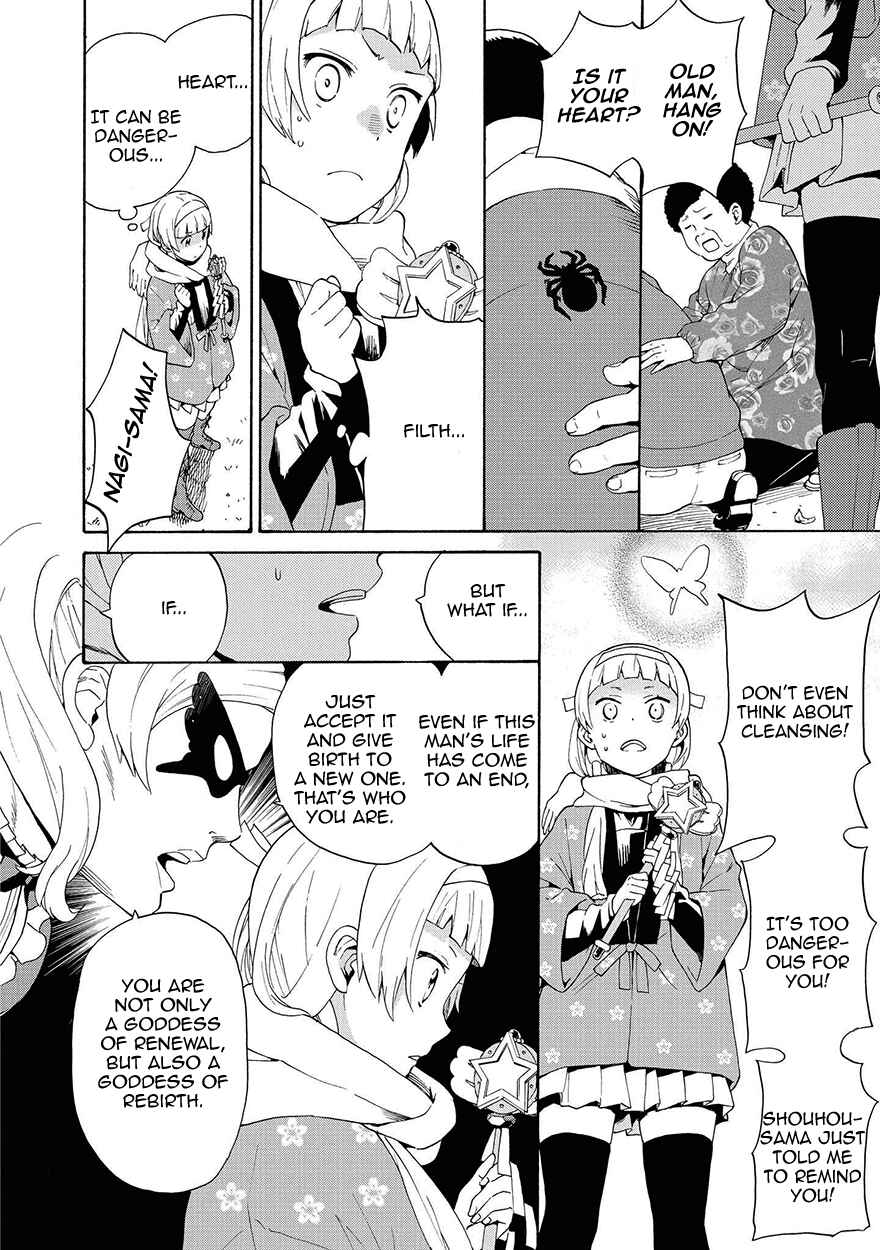 Page 12 Chapter 59 Kannagi