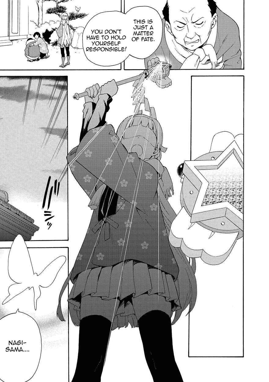 Page 13 Chapter 59 Kannagi