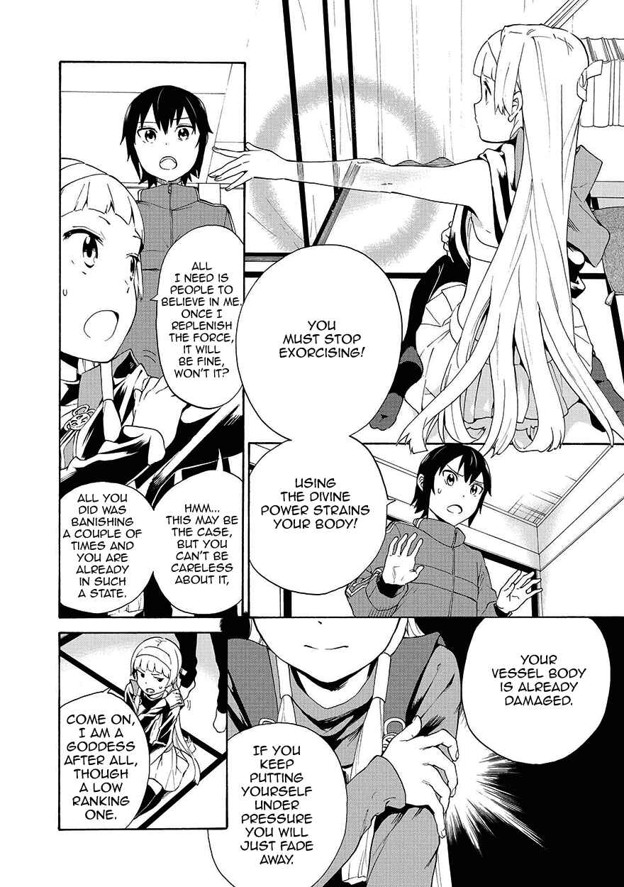 Page 2 Chapter 59 Kannagi