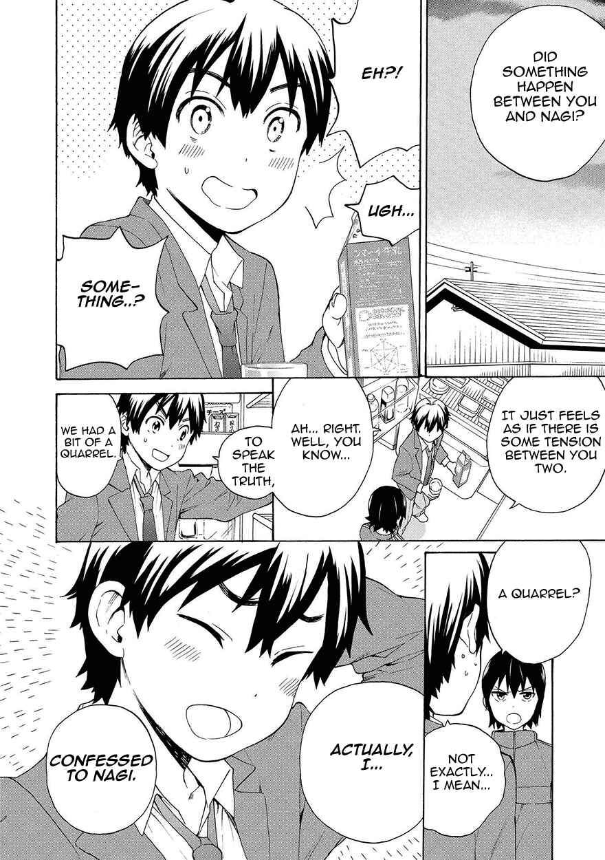 Page 4 Chapter 59 Kannagi