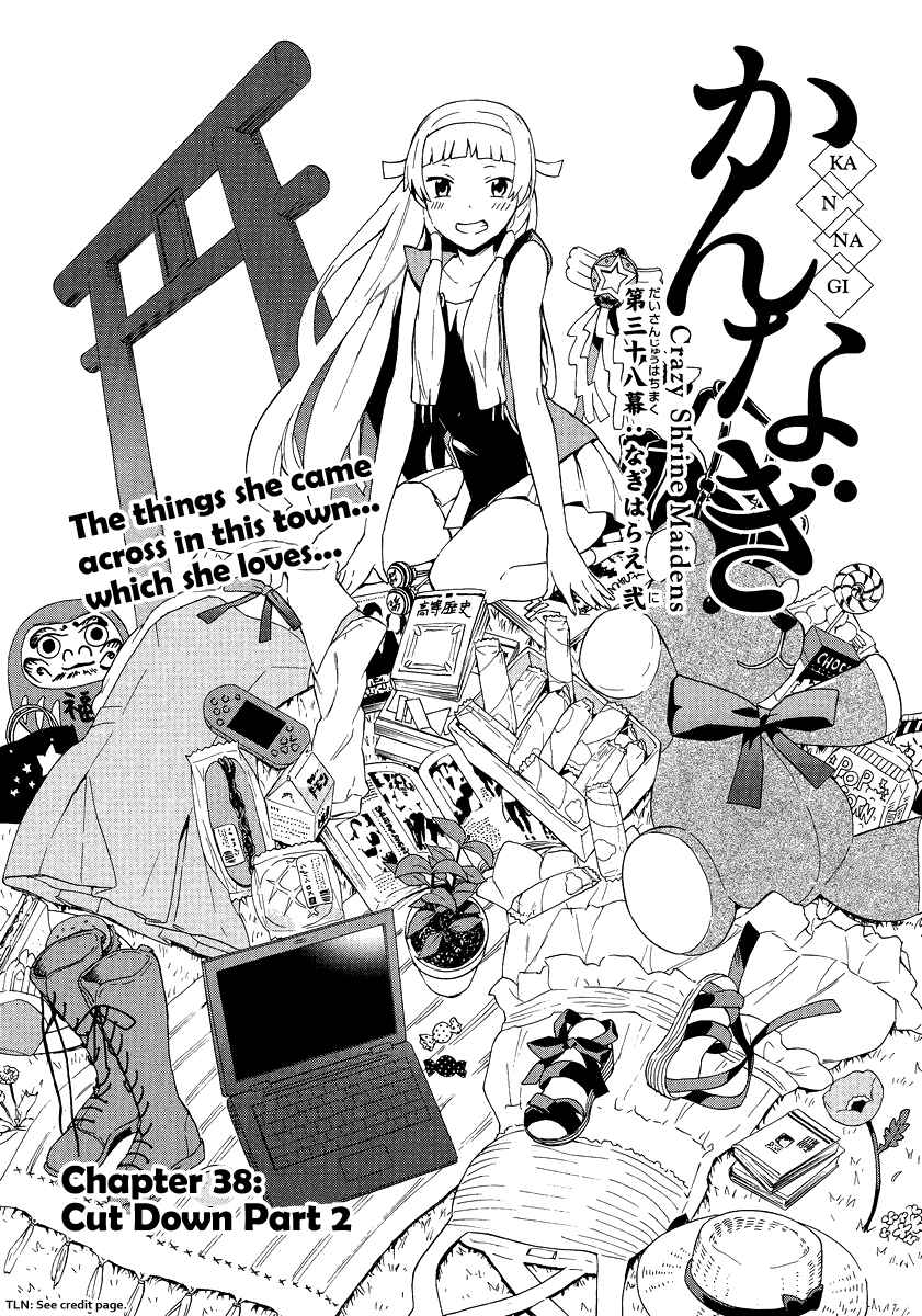 Page 1 Chapter 38 Kannagi