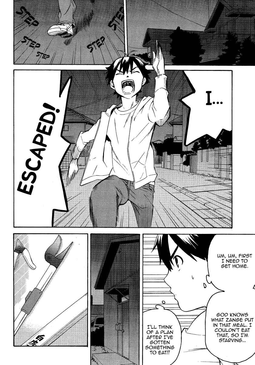 Page 11 Chapter 38 Kannagi