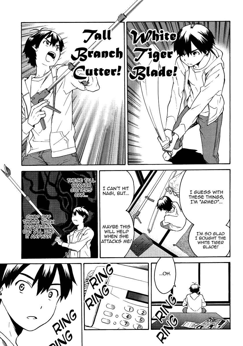 Page 12 Chapter 38 Kannagi